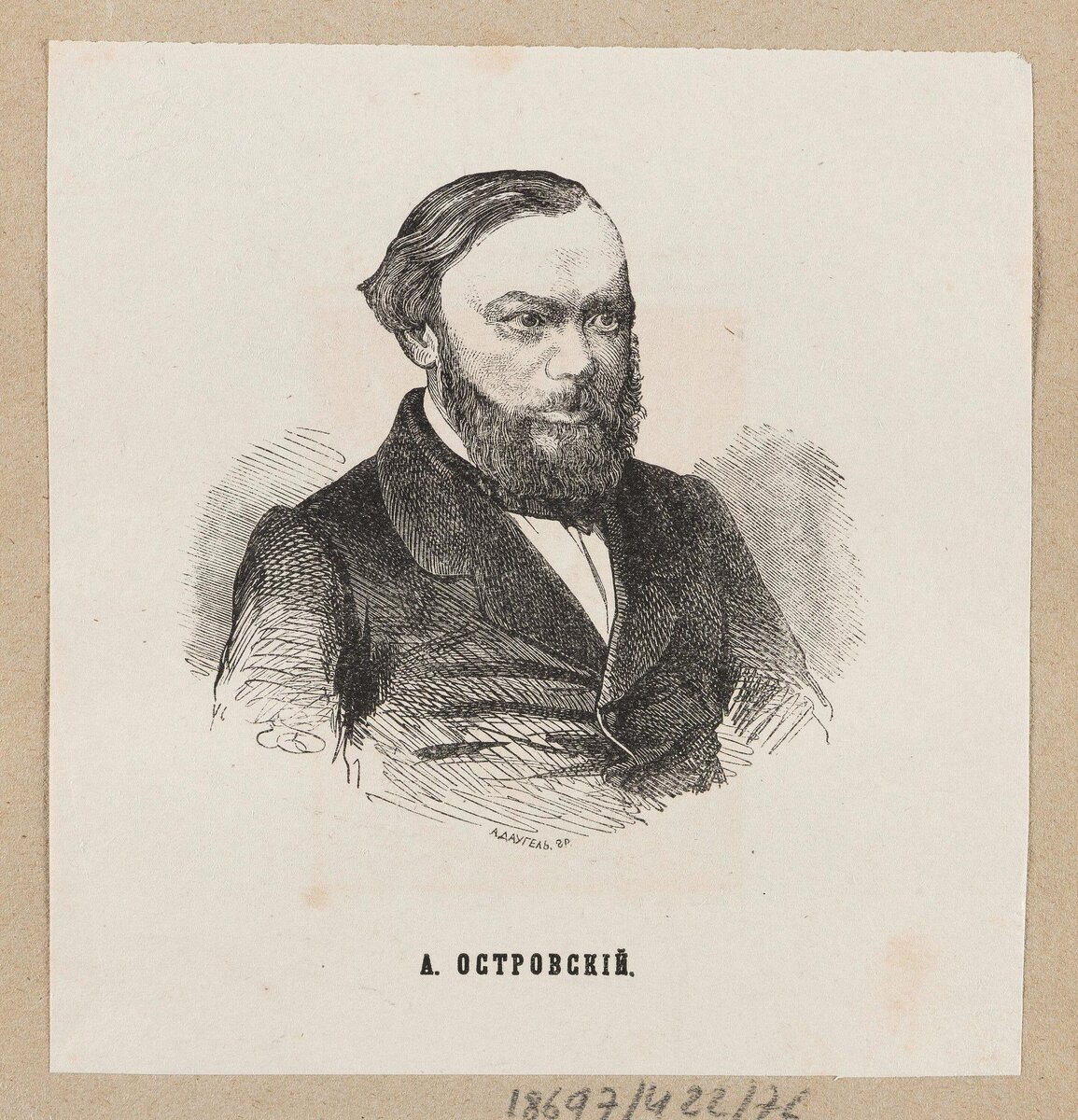    В 1843-м Островский оставил учёбу в университете из-за конфликта с одним из профессоров. Однако после этого около восьми лет он работал юристом / Legion-Media