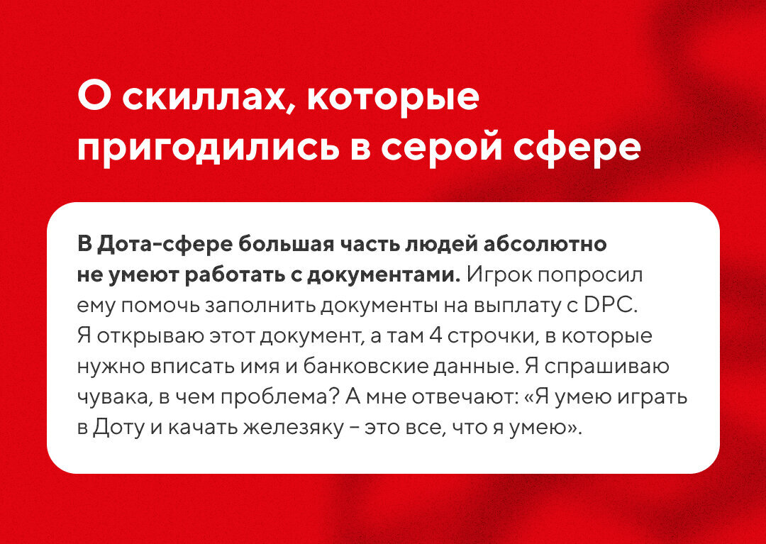 Босс 322 – меня в слезы от смеха бросает!» Антон Монетин поговорил с Яной  Медведевой | Кибер на Спортсе | Дзен