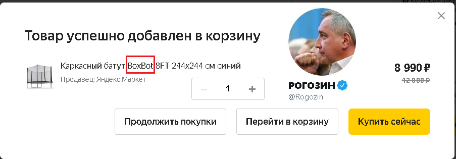 Обычное окно заказов Яндекс Маркета 