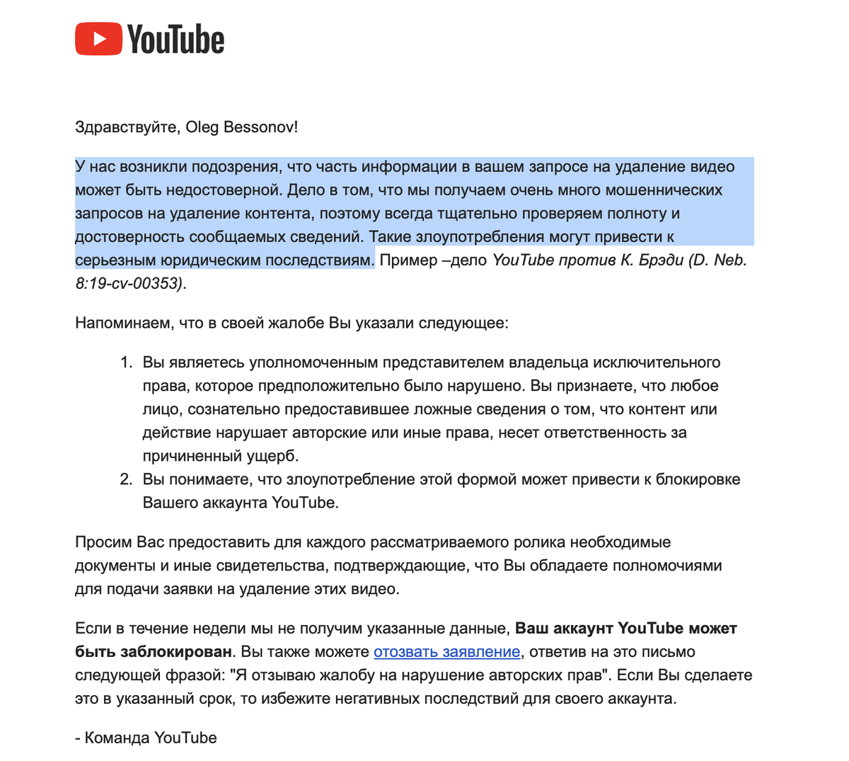 Оптимизация медиа | Центр Поддержки | optnp.ru