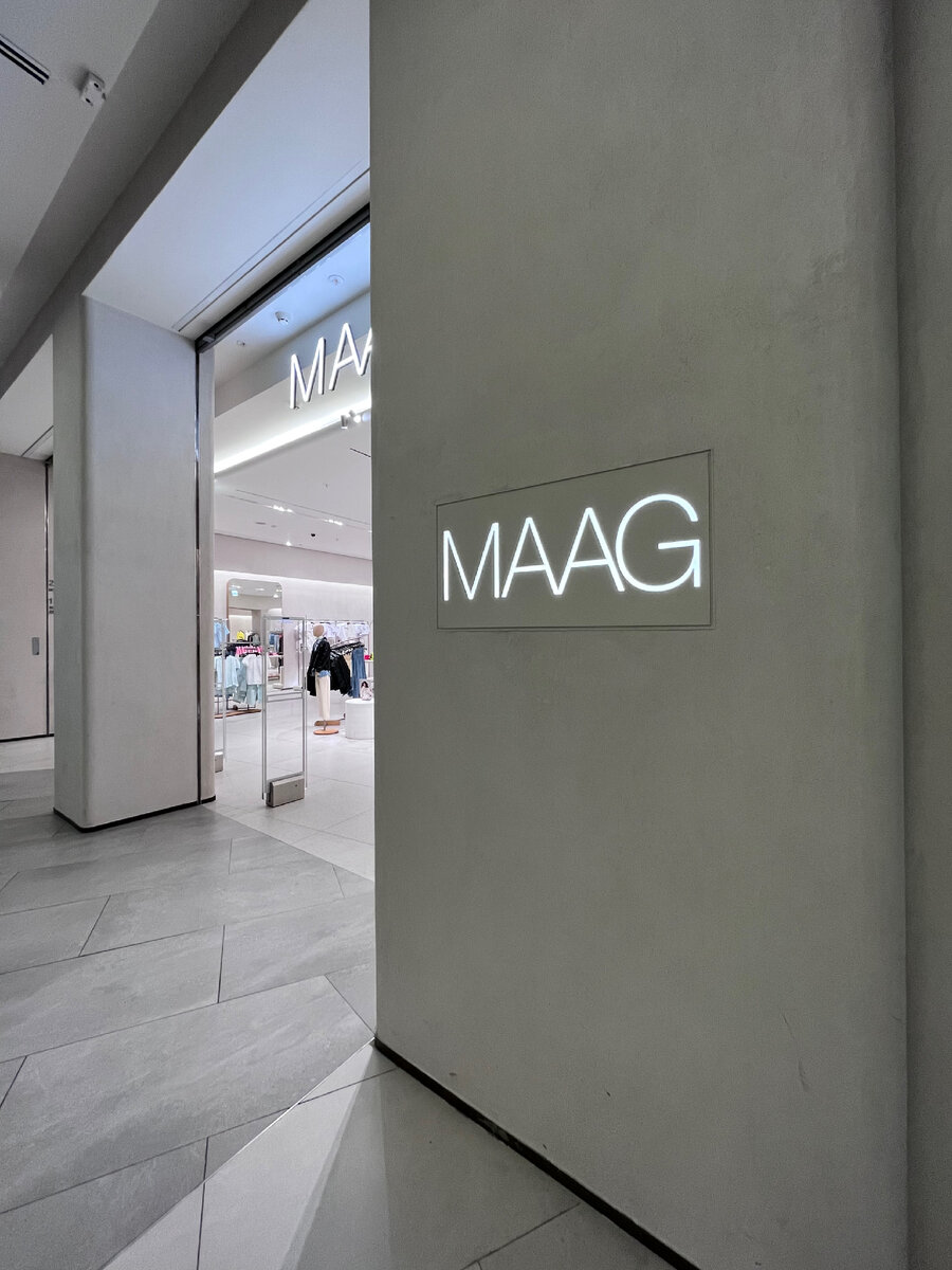 MAAG в ТЦ Европолис