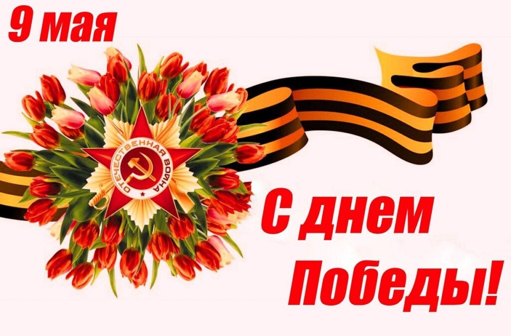 фото: clubatom.ru