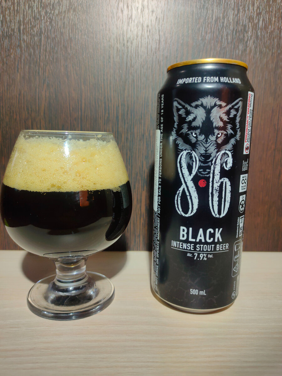 Злой волчара.