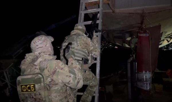 Фото: ЦОС ФСБ РФ