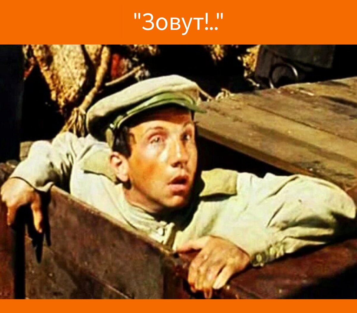 Савелий Крамаров Неуловимые Мстители
