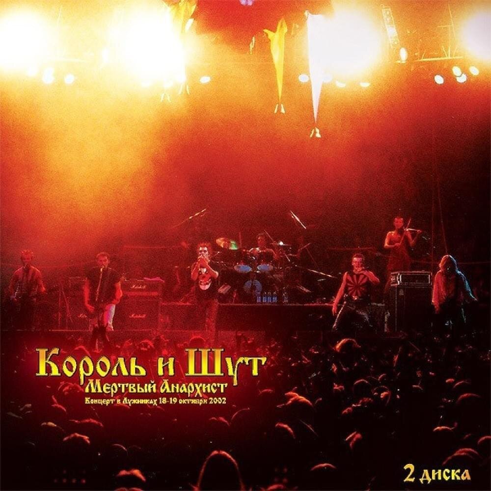 У меня в коллекции его не было - слушали у друга дома