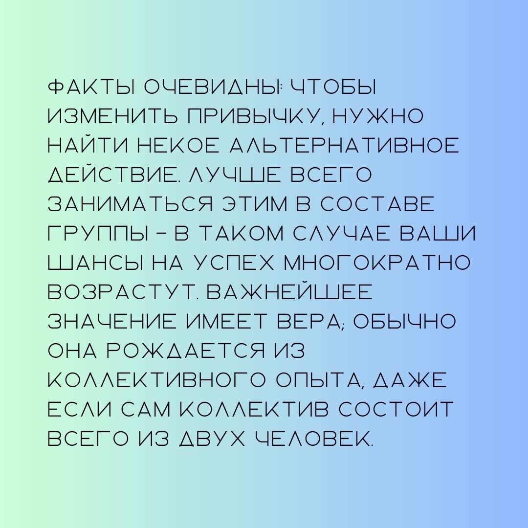 Подраздел 2: Управление стрессом и эмоциями