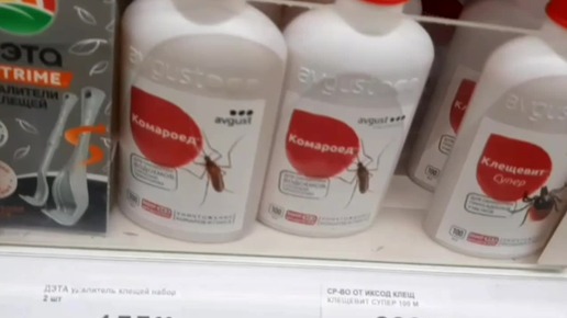 Людмила Романова | ЛЕРУА МЕРЛЕН и дача ! 🧚‍♂️