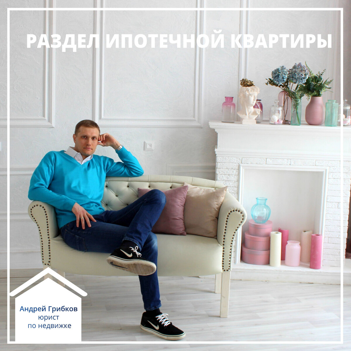 Вариантов хоть отбавляй | Андрей Грибков о недвижимости | Дзен