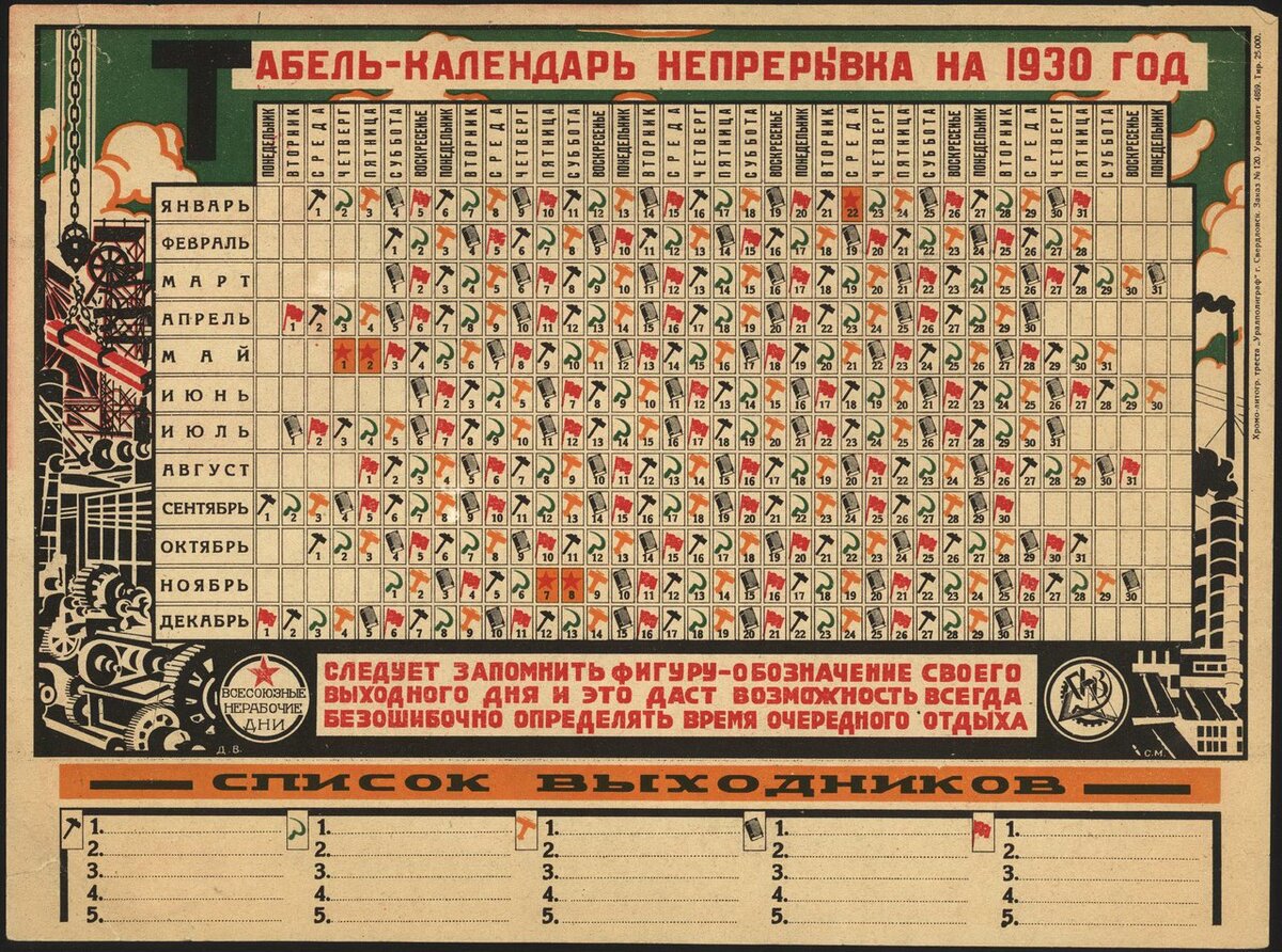 Фото с сайта: https://i08.fotocdn.net/s114/1fa77555b30410d6/public_pin_l/2586582772.jpg