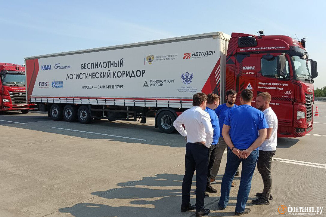 Беспилотный камаз. Беспилотные камазы москва питер. Беспилотные камазы на м11. Беспилотный грузовик москва. Беспилотник камаз м11.