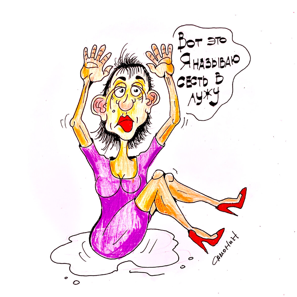 Что такое не везёт и как с этим бороться 