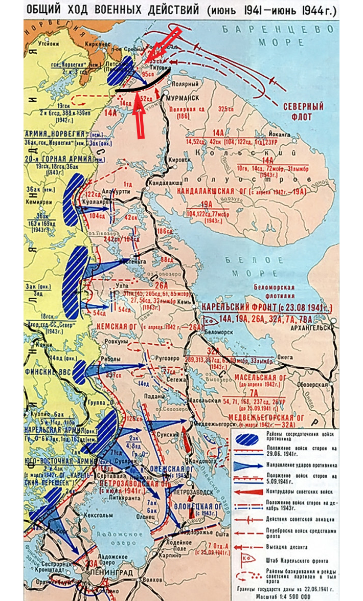 Общий ход. Карельский фронт карта боевых действий 1941. Линия карельского фронта 1941. Карта боевых действий в Карелии 1941-1945. Линия фронта в Карелии 1941-1944.