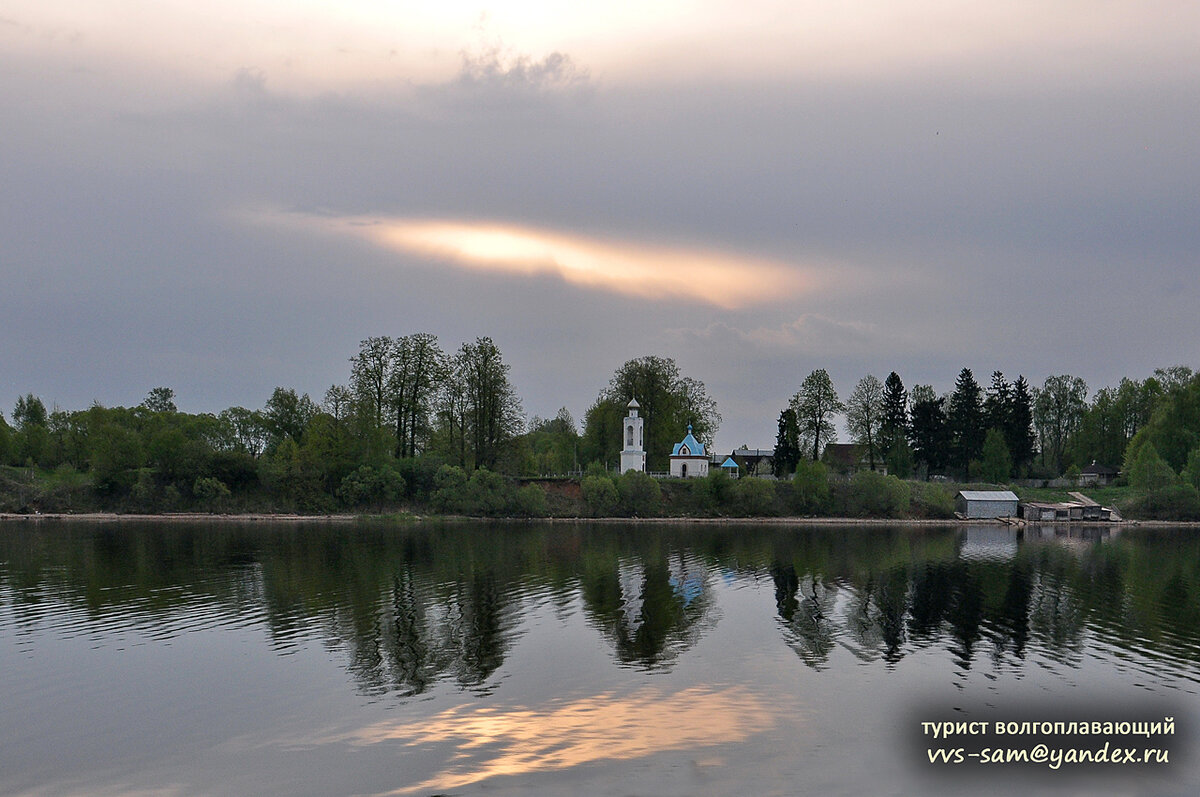 Белый городок тверская область карта осадков