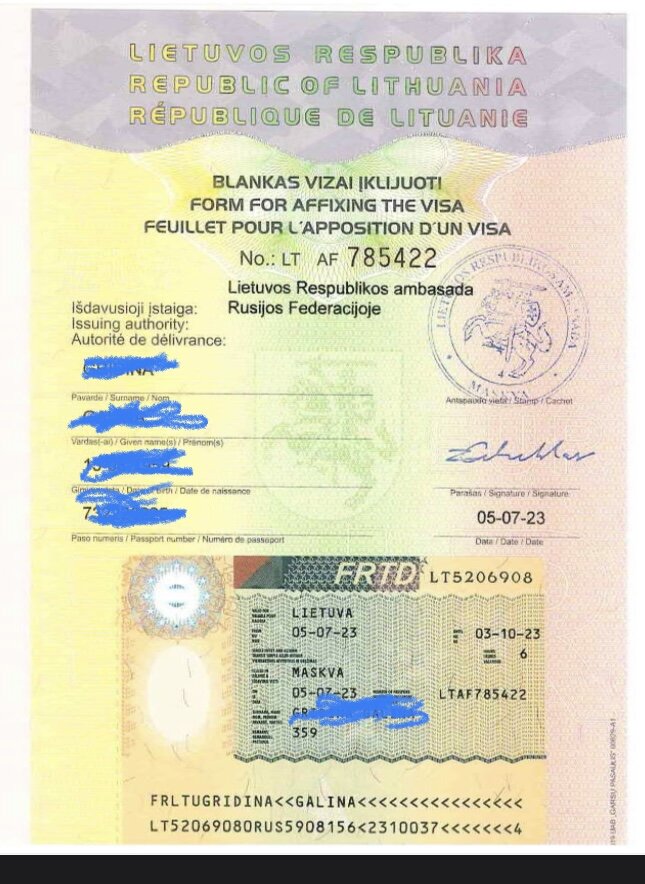 Поезд #360 Адлер-Калининград, правила проезда через Литву. | Мажорка на ...