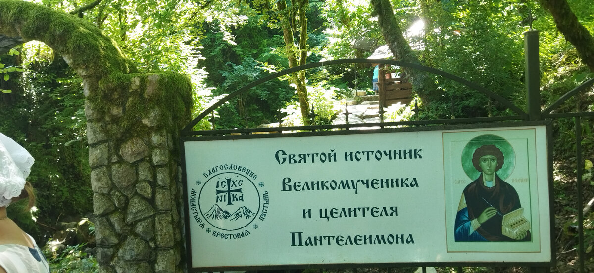 Место, про которое рассказываю...