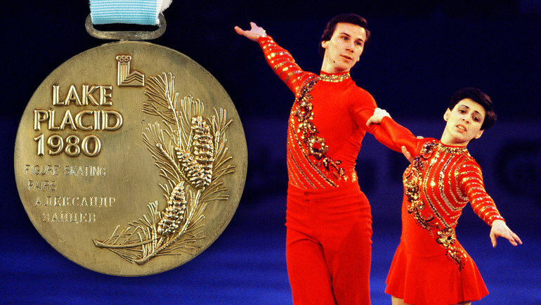    Александр Зайцев и Ирина Роднина.rrauction.com Global Look Press