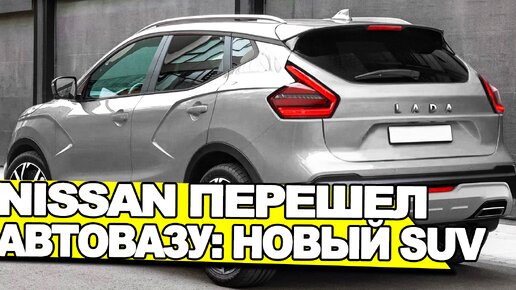 Концепт новой LADA CROSS 4X4 2024 показан на предварительных рендерах NAAV.RU