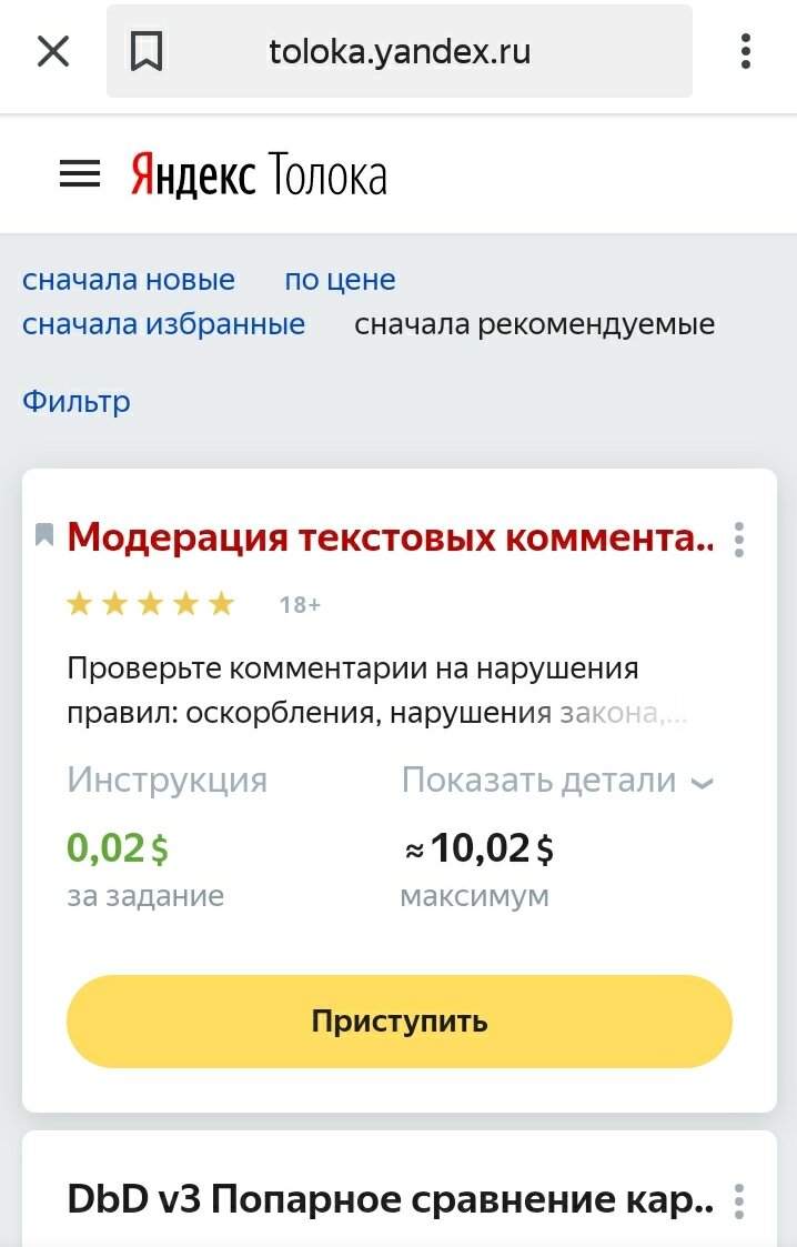 Это задание самое простое и не требует особых знаний. Всегда его выполняю.