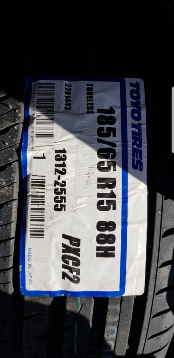 Совет смотрите чтобы страна производитель была Япония а не Малайзия качество уже хуже. 