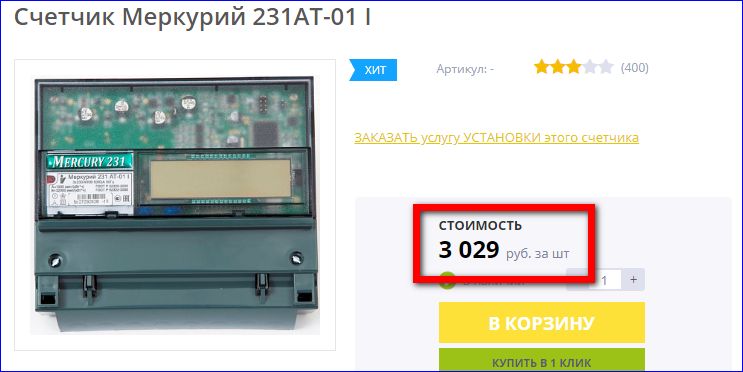 380В: