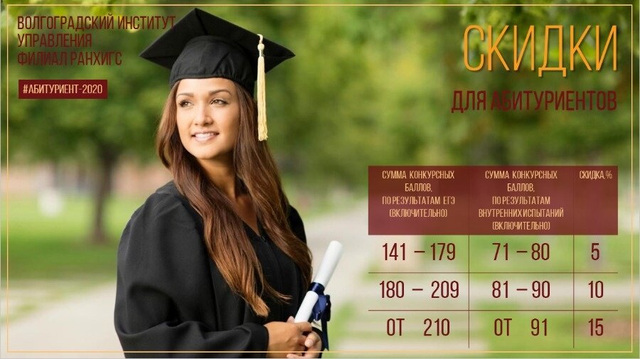 Фото: vlgr.ranepa.ru