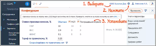 Сдать отчет с нулевым тарифом