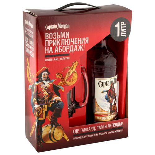 c 30.06.2020 no 27.07.2020 Captain Morgan MPORTED. НАПИТОК АЛКОГОЛЬНЫЙ ORIGINAL SPICED GOLD CAPTAIN MORGAN, на основе рома, 1л, Великобритания 1915 -32% COMPAR 1299 Captain Morgan ORIGINAL- SPICED GOLD A PREMIUM SPIRIT DRINK with Caribbean Rum, Spice and other Natural Flavours PRODUCED BY CAPTAIN MORGAN RUM CO.