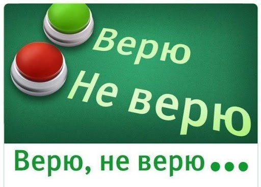 Крутить или не крутить? Крутите у проверенных специалистов!