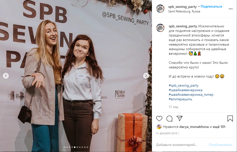 https://www.instagram.com/zvezdaevam/