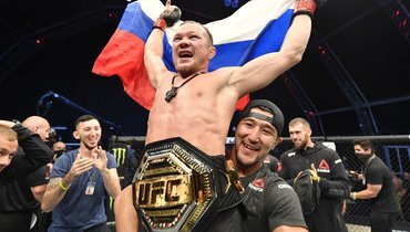 Первый после Хабиба. Ян — новый чемпион UFC из России