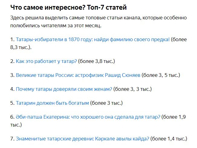 Данные за 11 июля 2020 года.