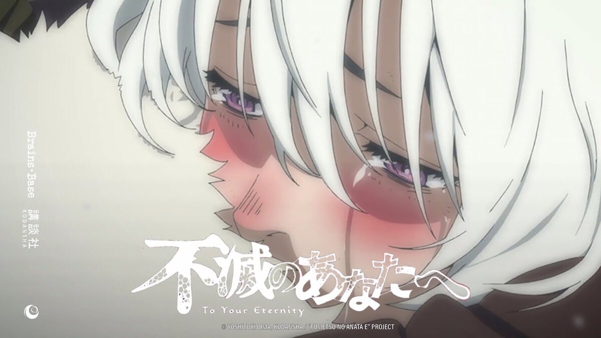 Аниме "Для тебя, Бессмертный"
