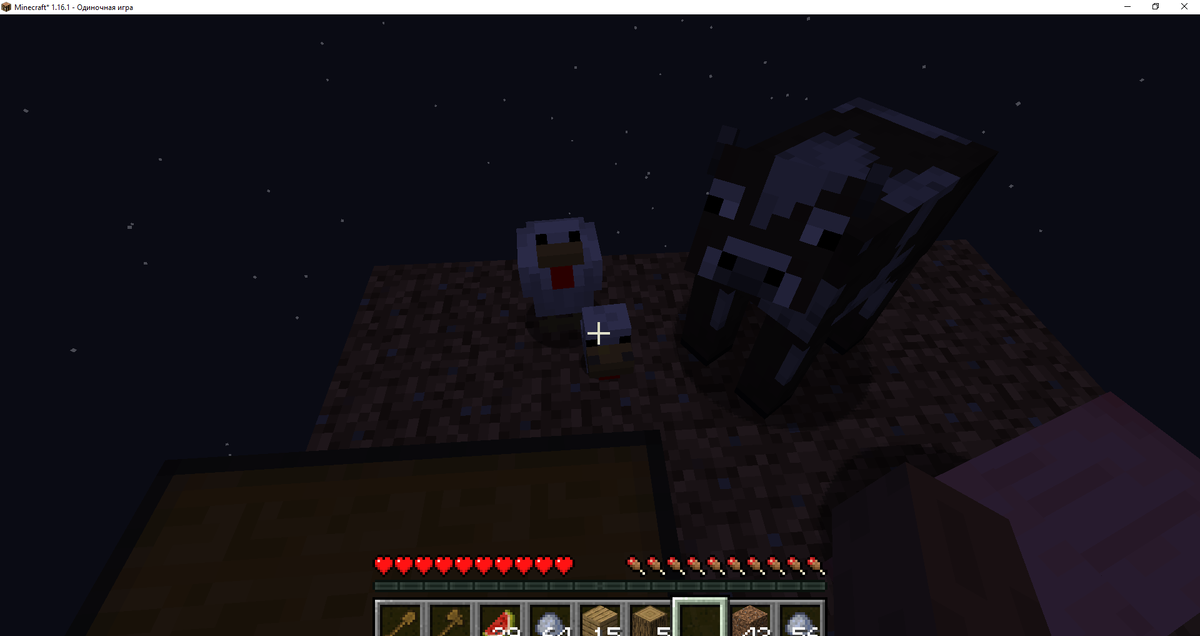 Я разбил яйцо и получил цыплёнка .