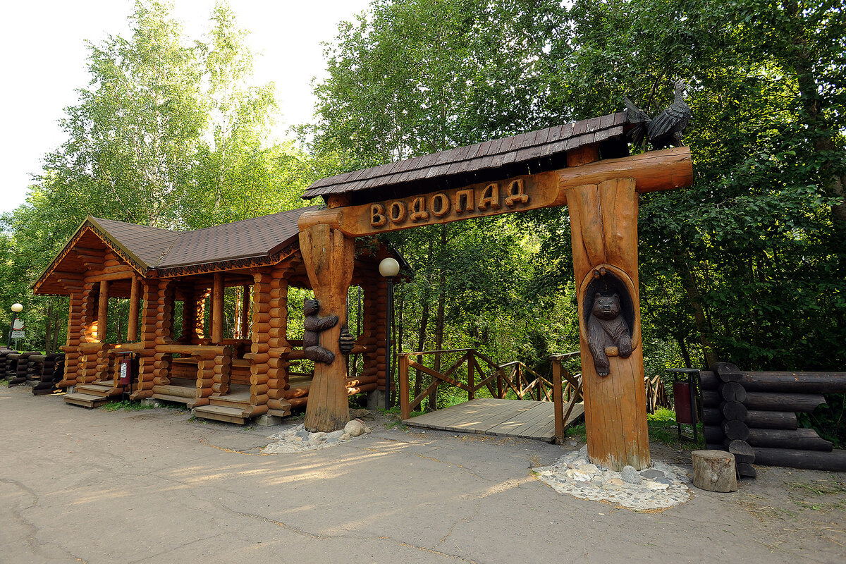 Проход к водопаду