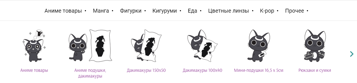 Мне хотелось походить по аниме магазинам в Москве, одно из неизвестных мест оказался Няпи. Я туда не ходил, только из-за друзей которые говорили - дорого. Ну и мне почему не верить.