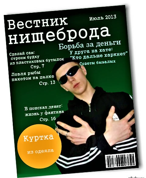 Примерно вот так)