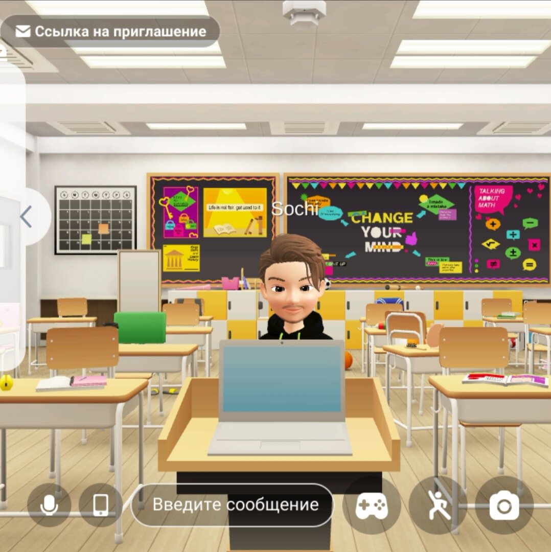 Школьная декорация