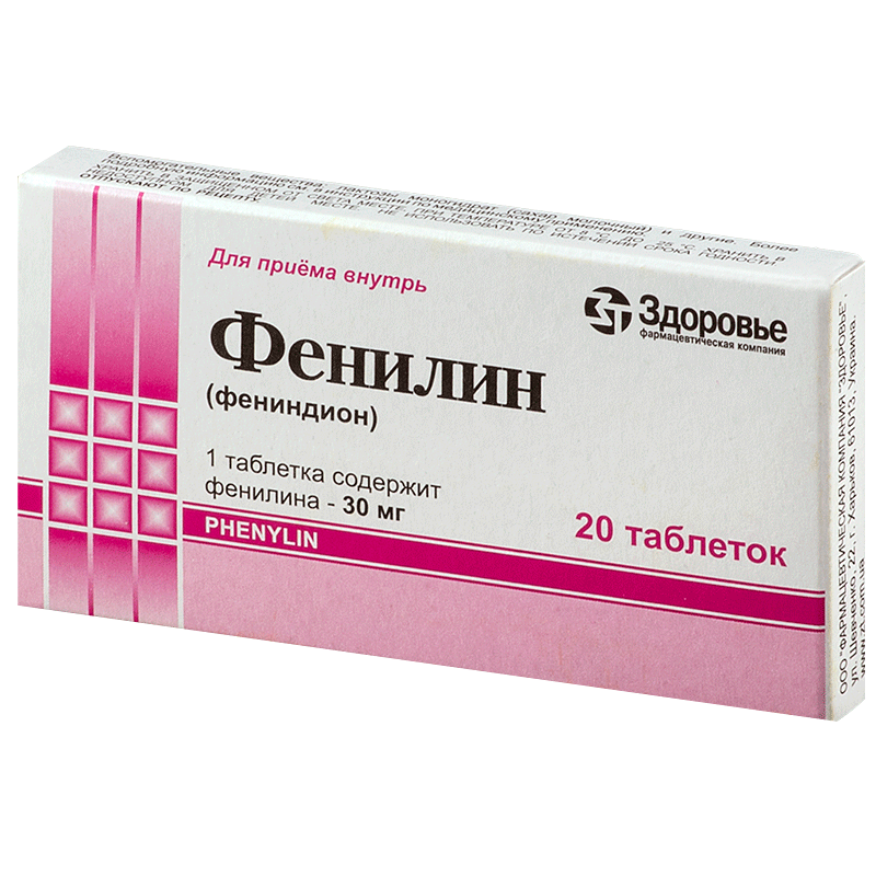 Рисунок 2 - Препарат фениндиона