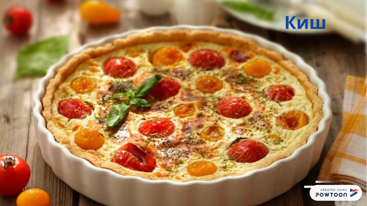 Изображение взято с https://tykvo.ru/recipes/vypechka/pirogi/pirog-kish-loren.html 