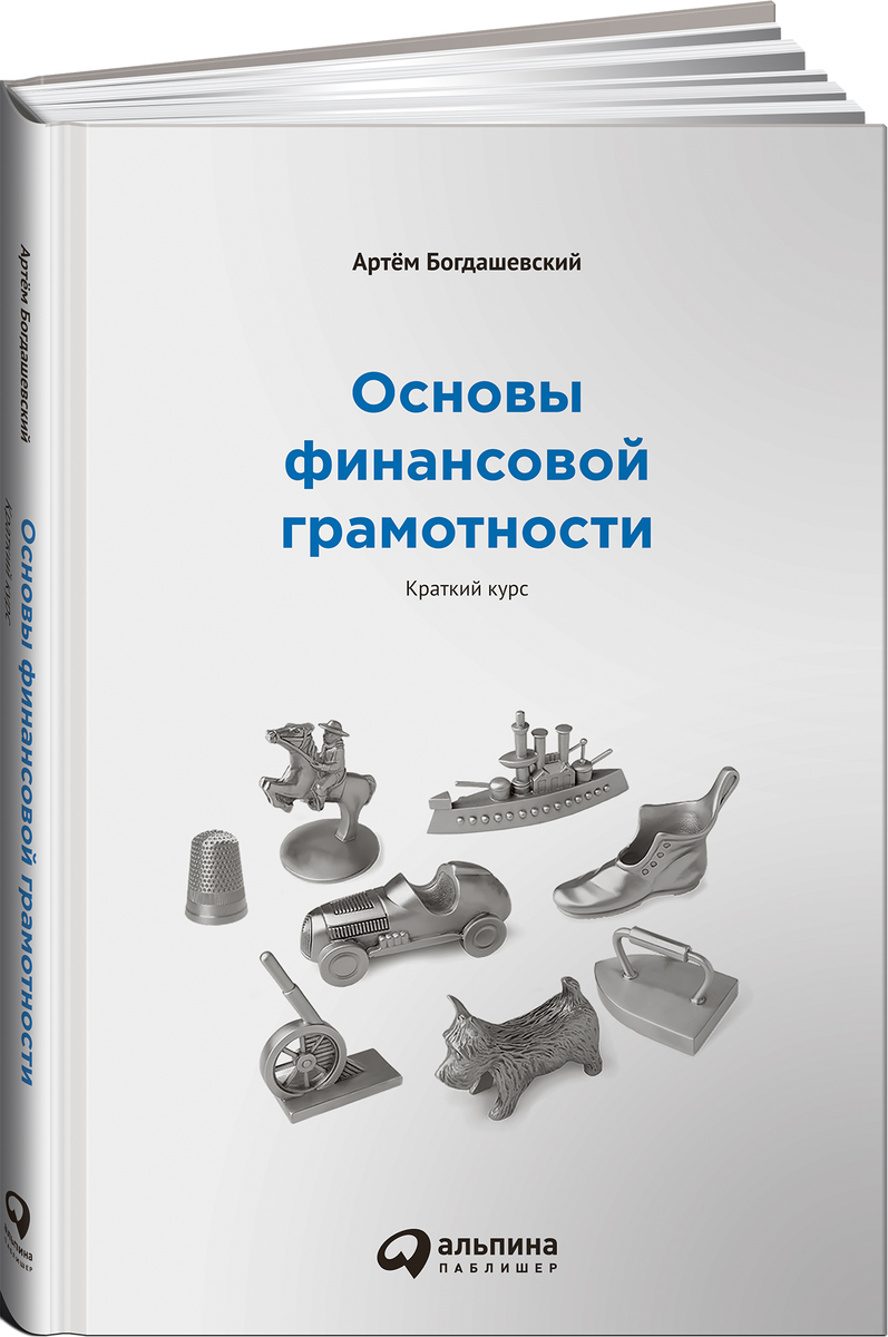 книга есть на Озоне