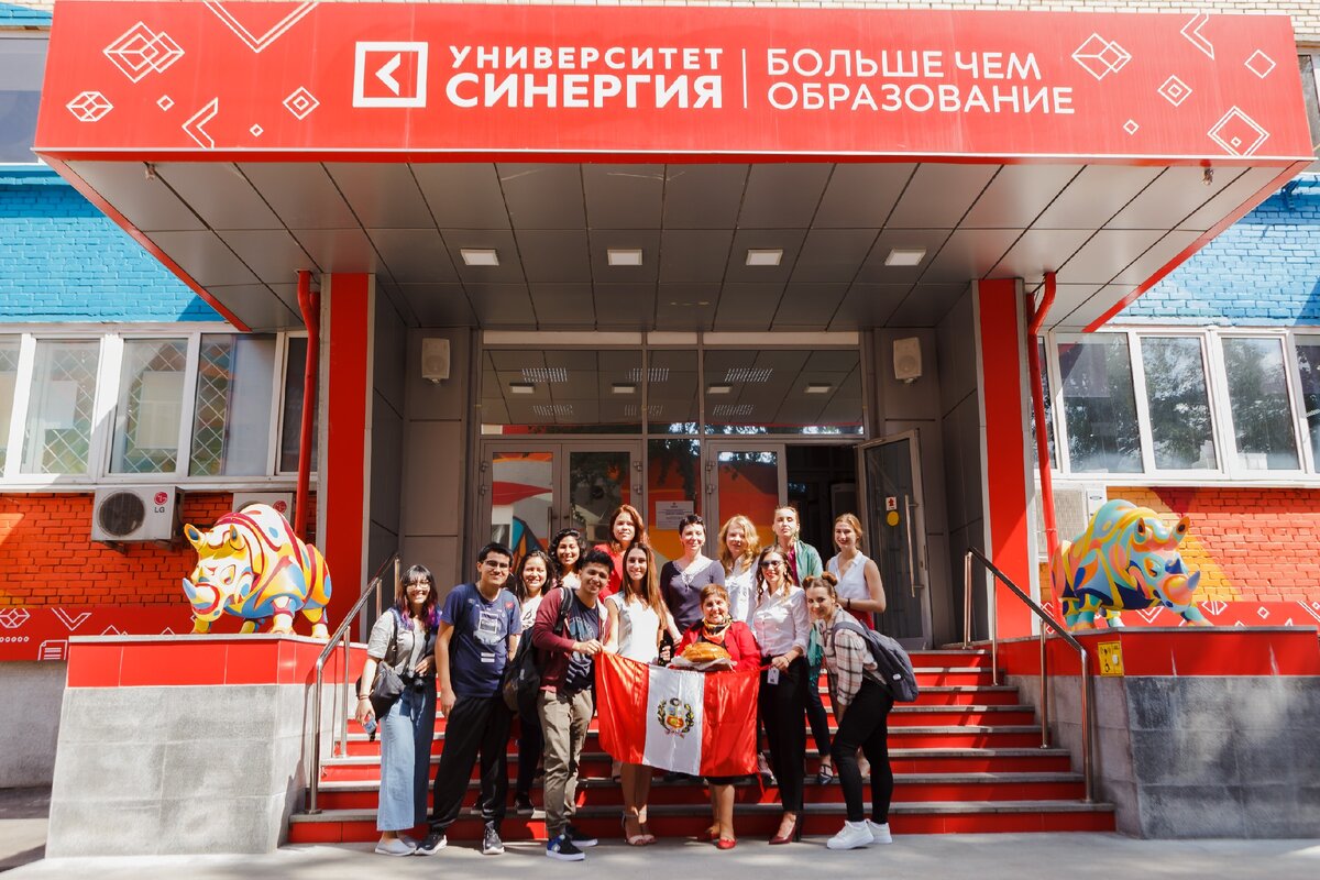Университет синергия в москве