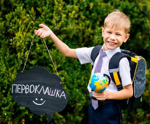 Фото с сайта rodino-info.ru