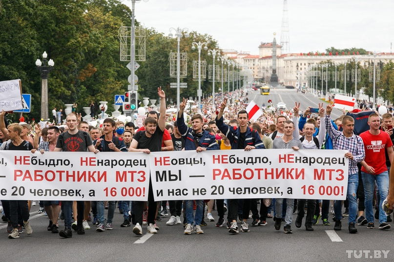 Рабочие МТЗ вышли на демонстрацию с требованием перевыборов.