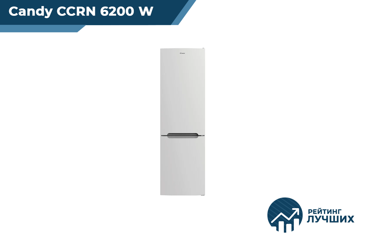 Candy 6200w отзывы. Холодильник Candy CCRN 6200 W, белый. Ccrn6200w. Candy CCRN 6200s. Габариты Candy CCRN 6200w.