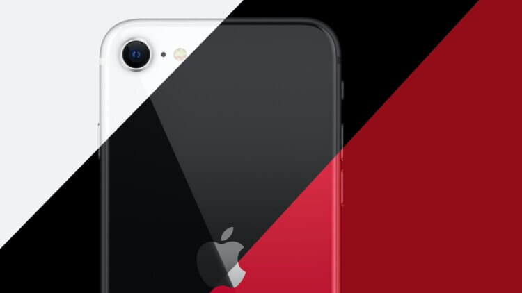 iPhone SE 2020 неожиданно подорожал в России 