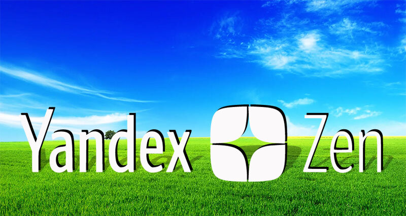 Стоит ли доверять курсам о заработке в Яндекс.Дзен?