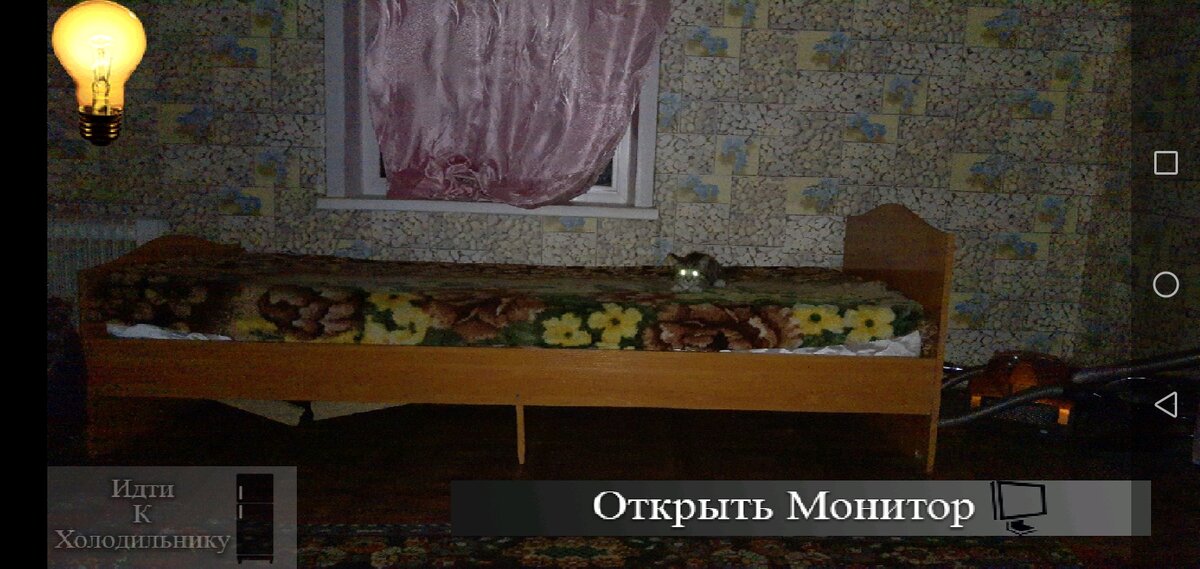 Игра пять ночей с Ежом. 