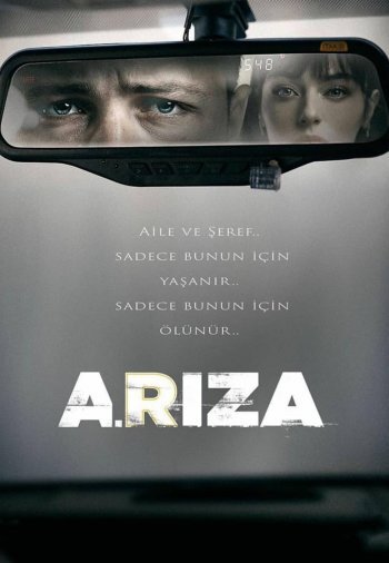Тизер сериала