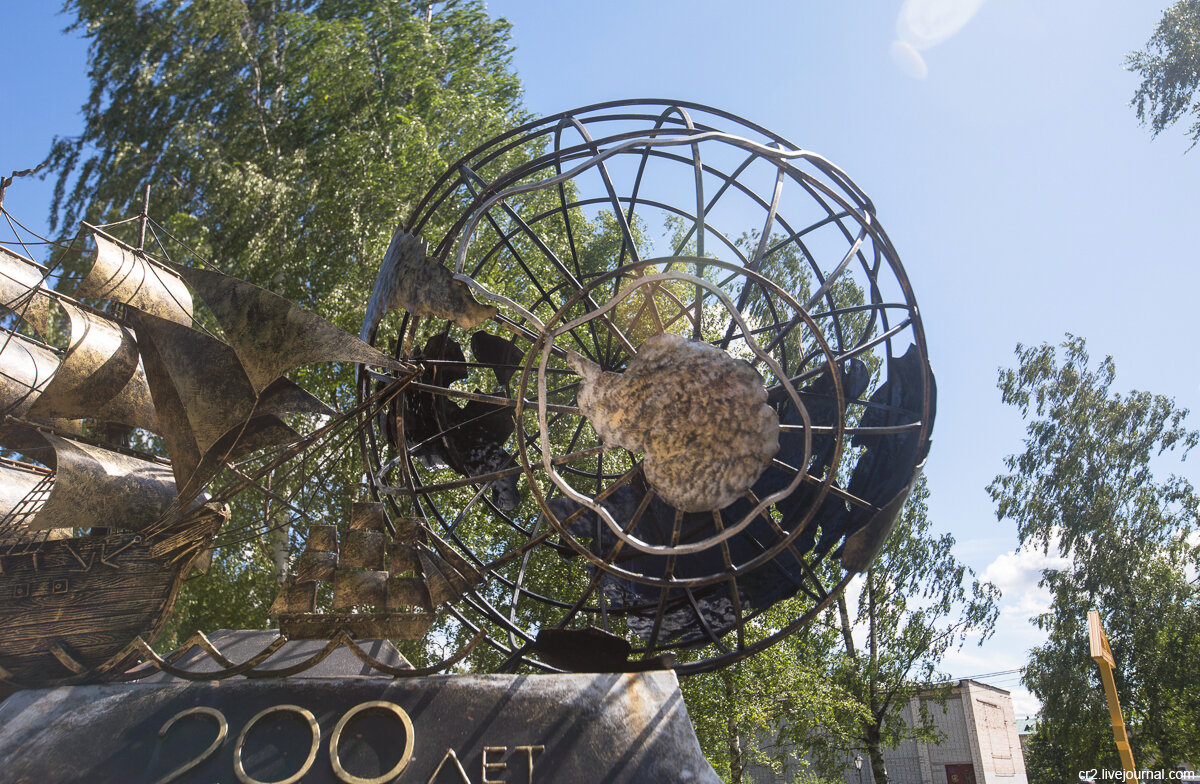 Памятник в честь 200-летия открытия Антарктиды. Маршрут экспедиции. Лодейное Поле, Ленинградская область  